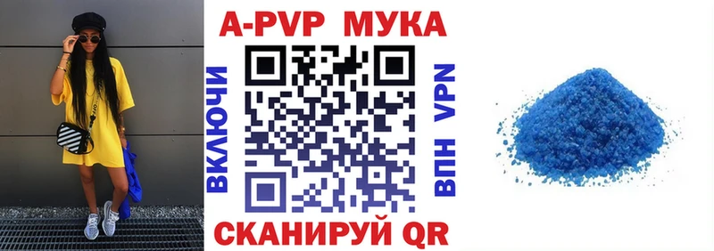 A PVP Crystall  Невьянск 