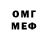ГЕРОИН белый Problema .666