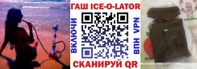 ГАШ Premium  Невьянск 