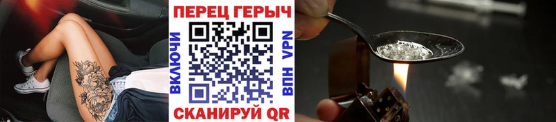 Героин гречка  Невьянск 