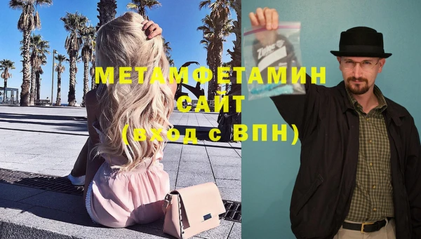 а пвп мука Беломорск