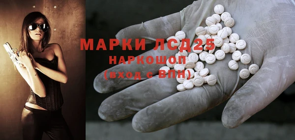 бошки Белокуриха