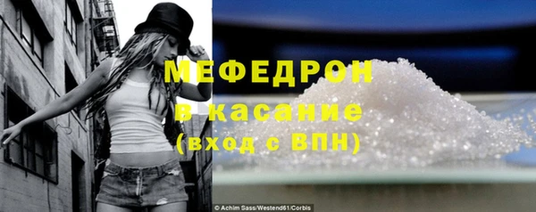 а пвп мука Беломорск