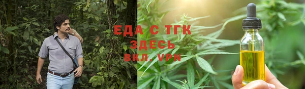 бошки Белокуриха