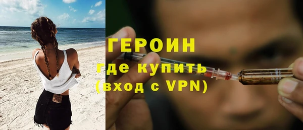бошки Белокуриха