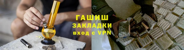 бошки Белокуриха