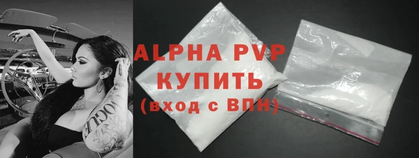 а пвп мука Беломорск