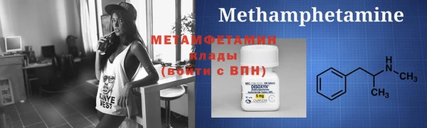 бошки Белокуриха