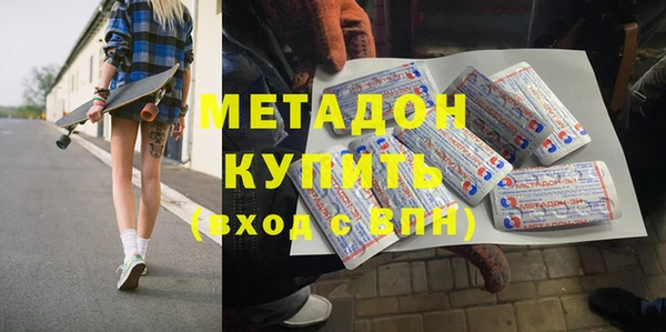 бошки Белокуриха
