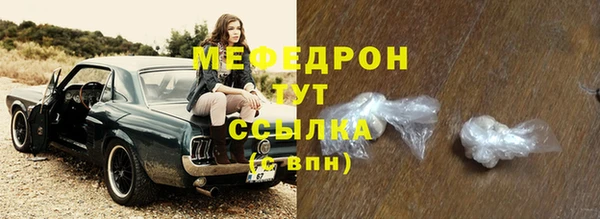 бошки Белокуриха