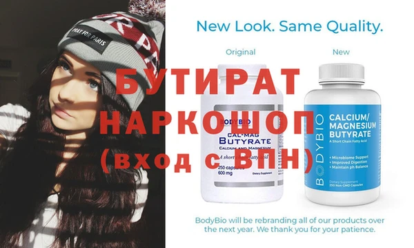 бошки Белокуриха