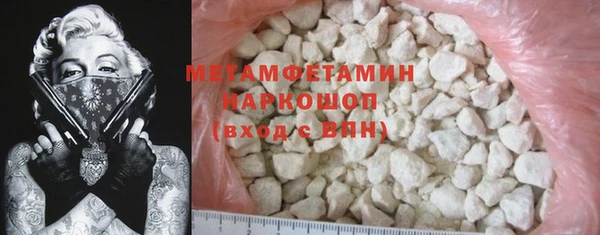 а пвп мука Беломорск