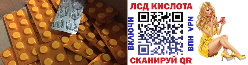 ЛСД экстази ecstasy  Невьянск 